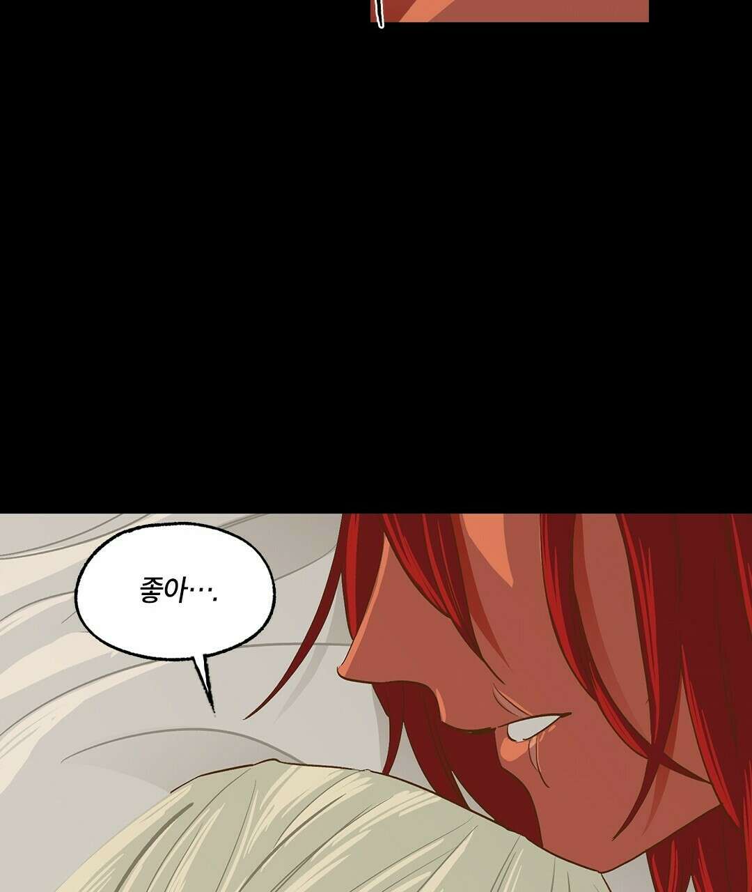 온 어 리시 51화 17