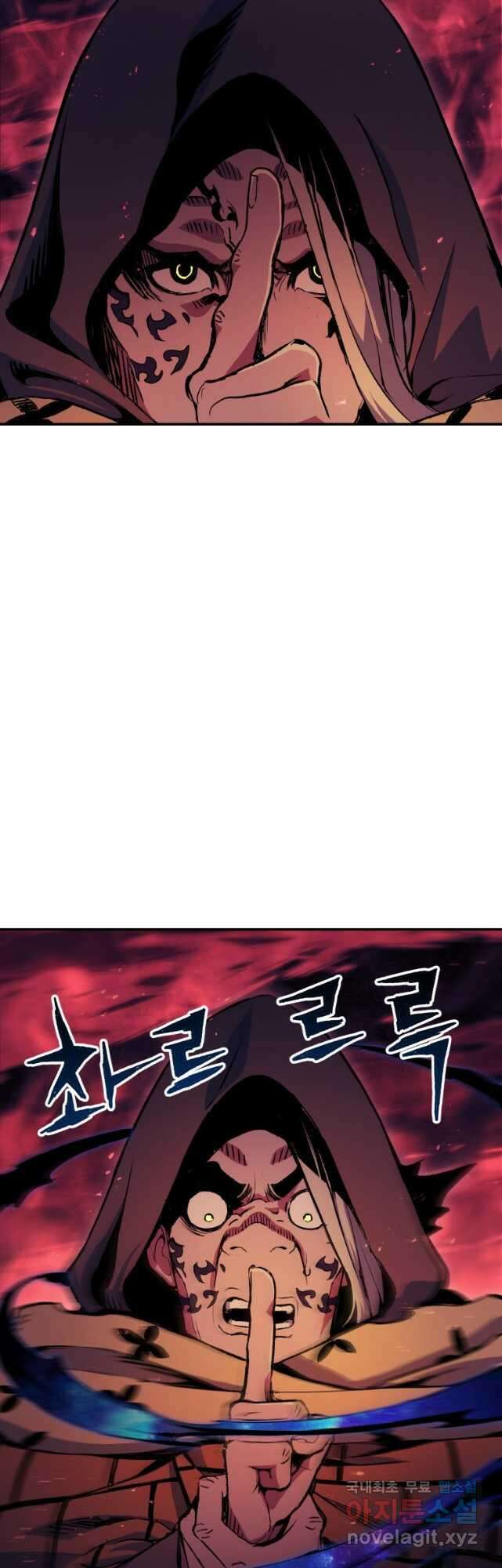 부서진 성좌의 회귀 67화 12