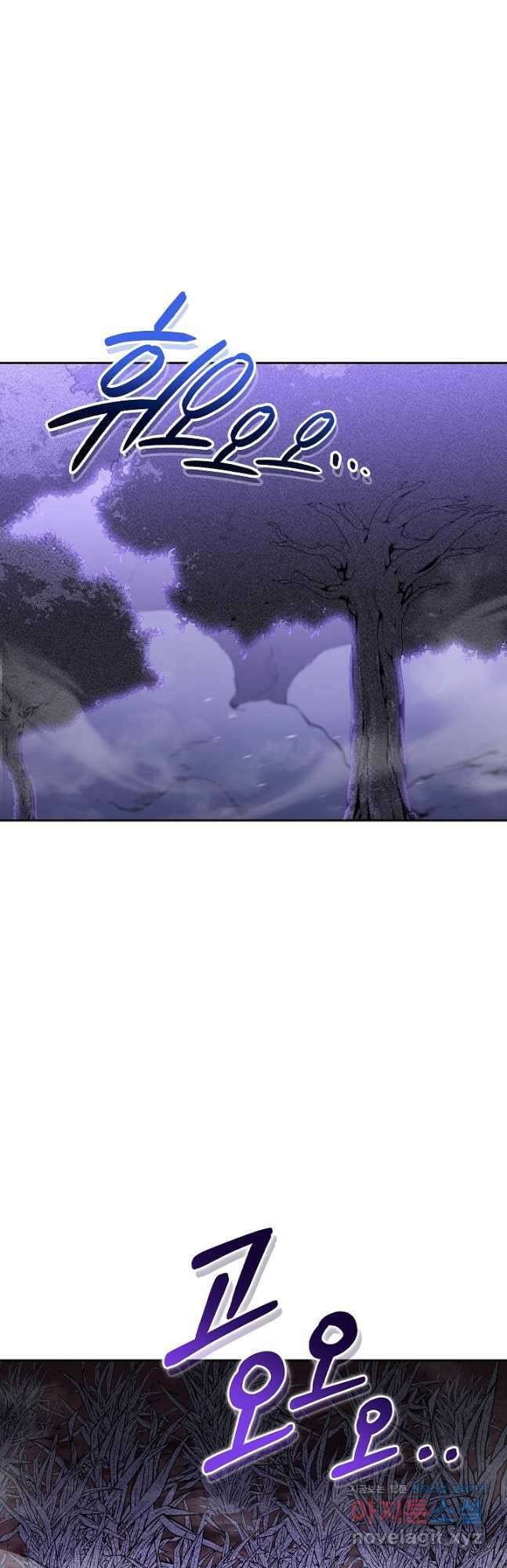 던전리셋_157화 6