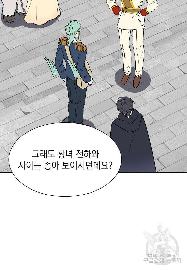에스티오 80화 34