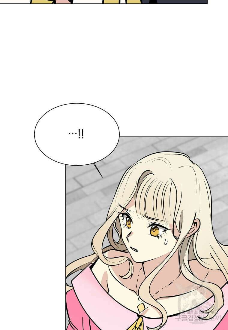 에스티오 80화 74