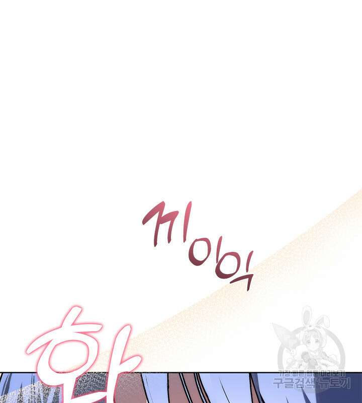 신부의 밤 55화 10