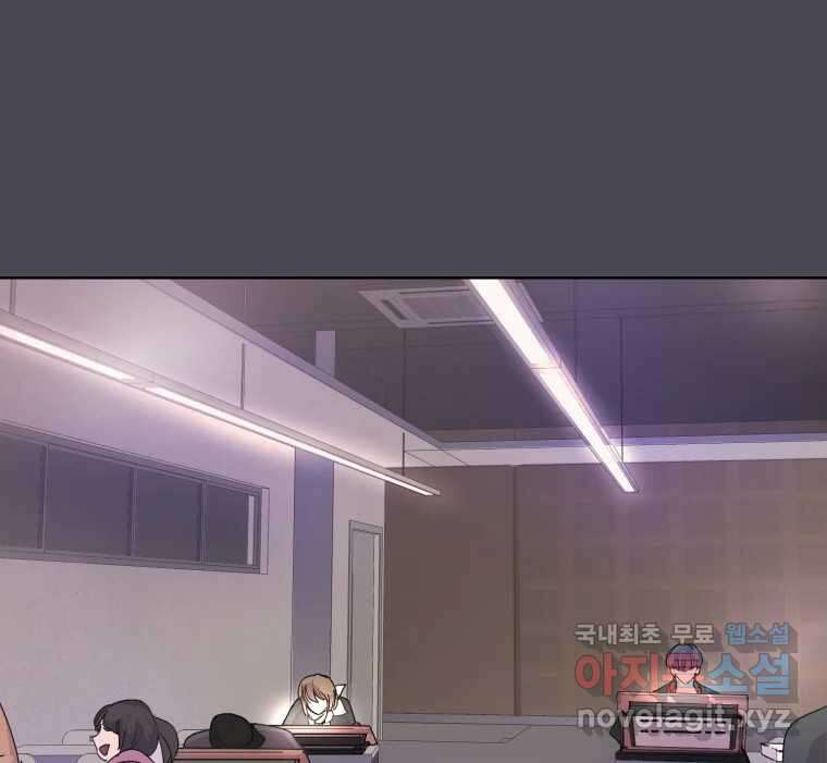 나쁜 X 22화 2