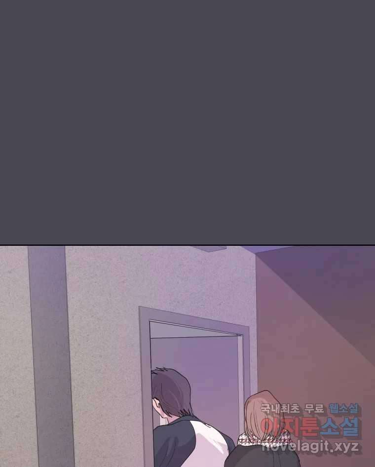 나쁜 X 22화 11