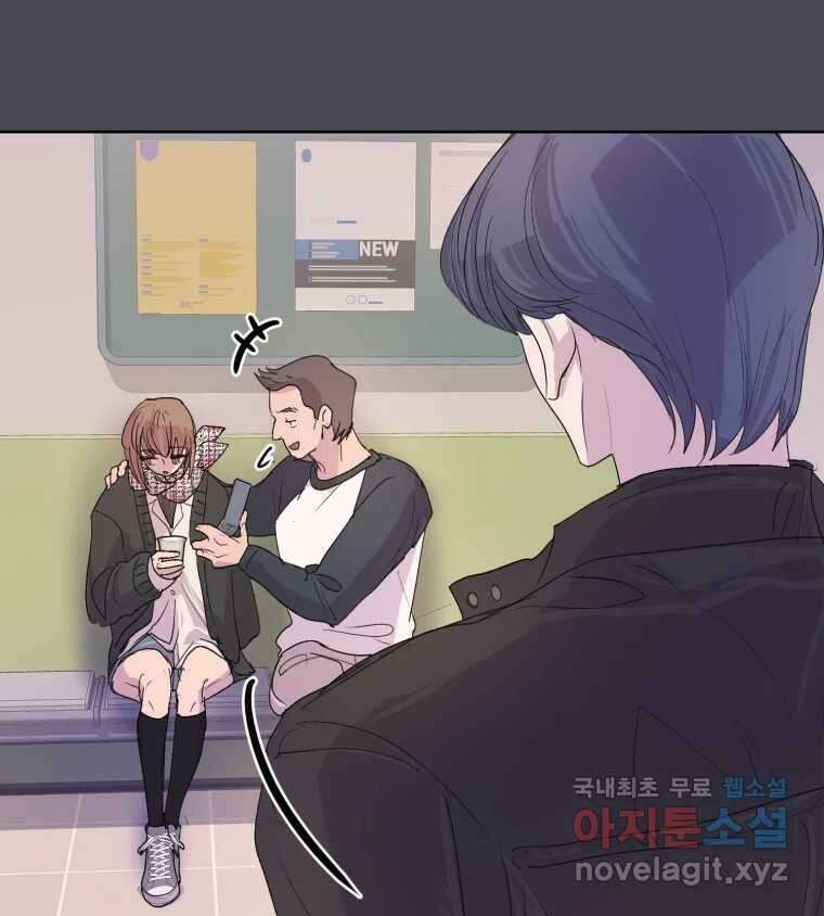 나쁜 X 22화 20