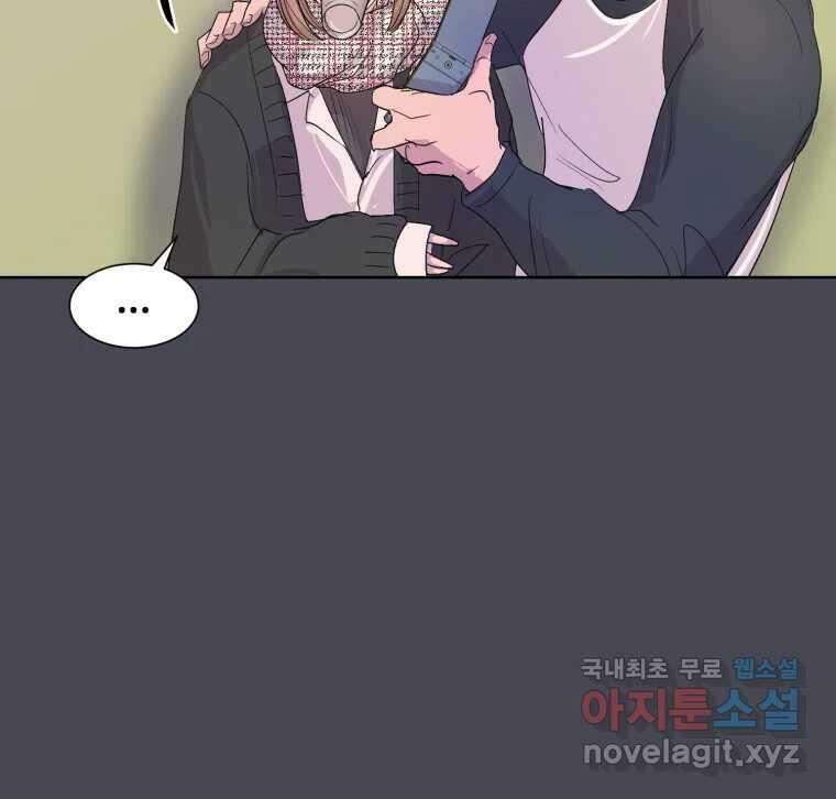 나쁜 X 22화 25