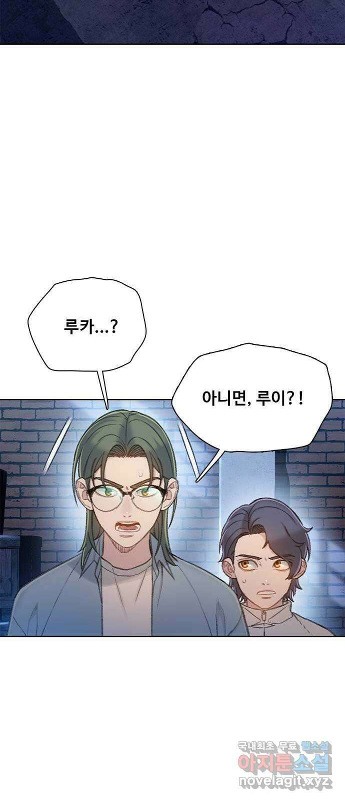 DARK MOON: 회색 도시 21. 또 다른 늑대들 1 2