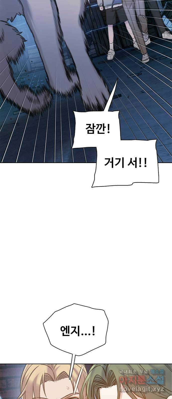 DARK MOON: 회색 도시 21. 또 다른 늑대들 1 6