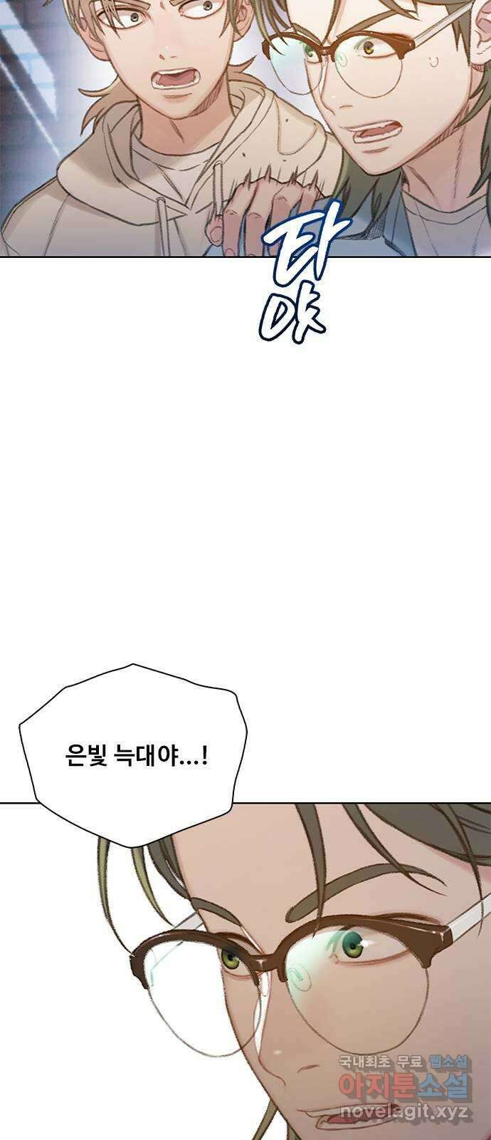 DARK MOON: 회색 도시 21. 또 다른 늑대들 1 7