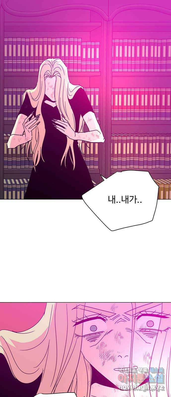마녀이야기 44화: 드디어 7