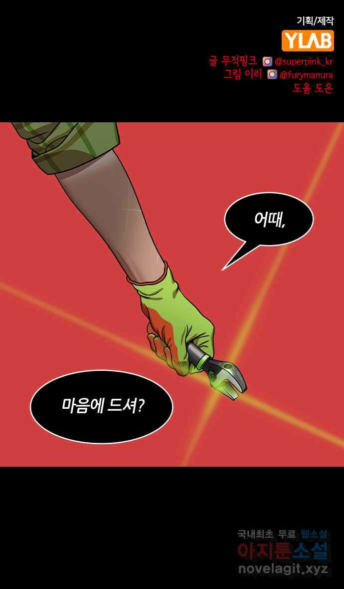 삼국지톡 삼국지_40.제갈량이 사라졌다 (下) 1