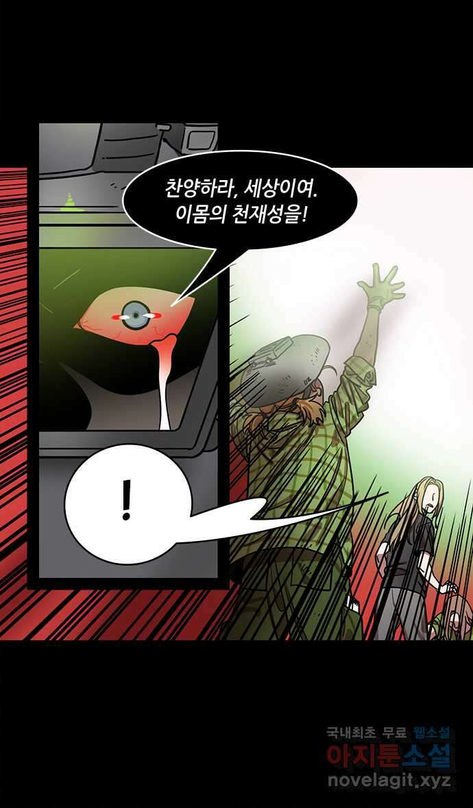 삼국지톡 삼국지_40.제갈량이 사라졌다 (下) 3