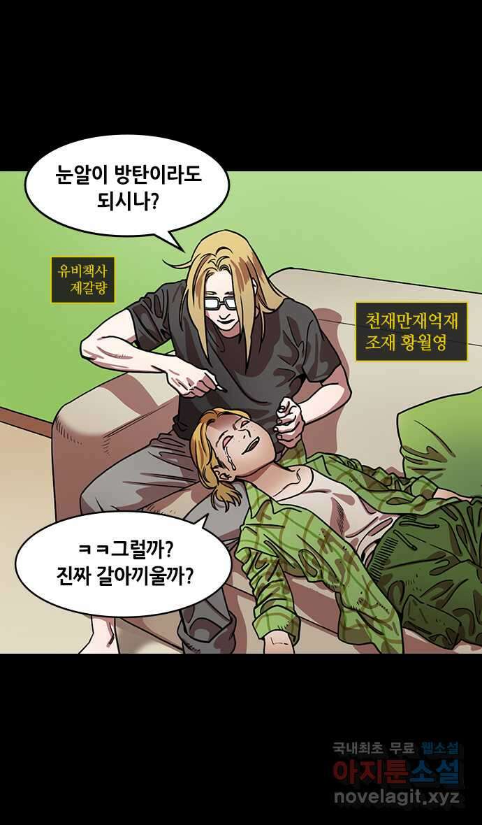 삼국지톡 삼국지_40.제갈량이 사라졌다 (下) 6