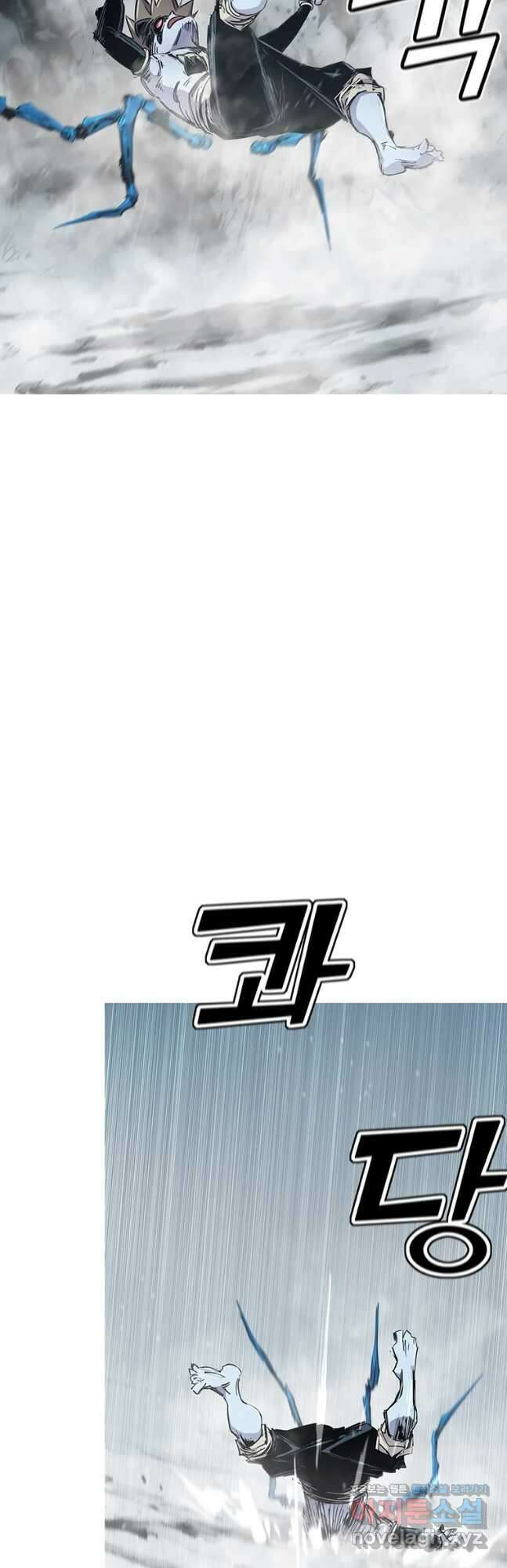 불멸의 투귀 56화 9