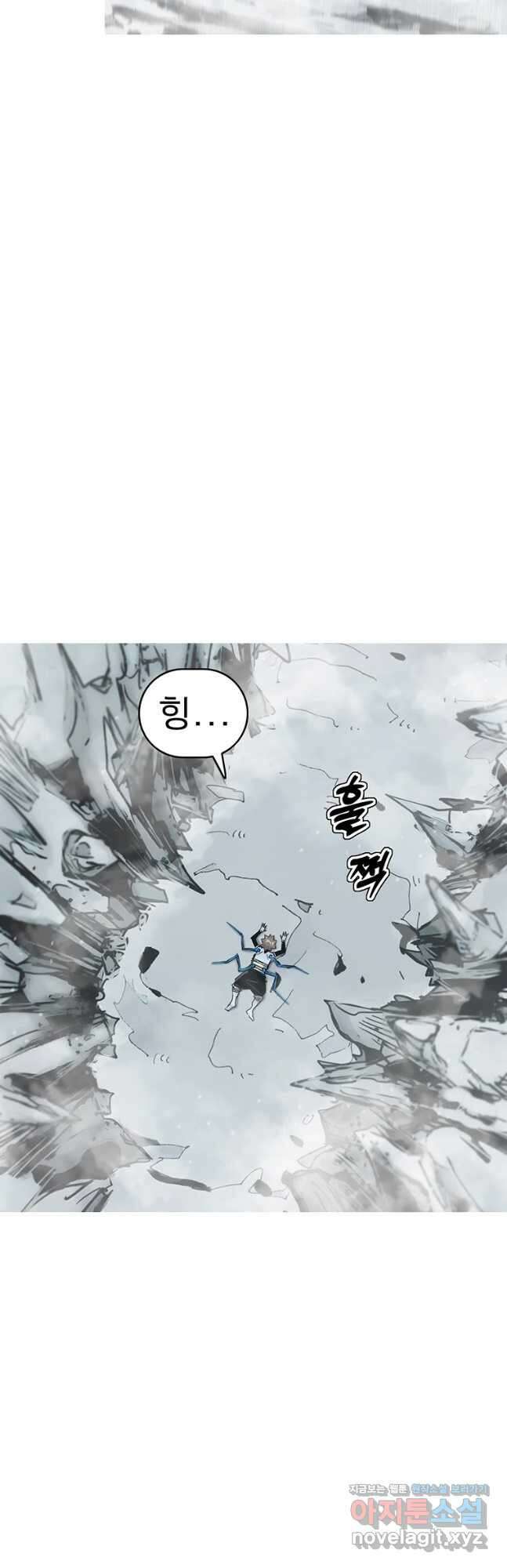 불멸의 투귀 56화 10