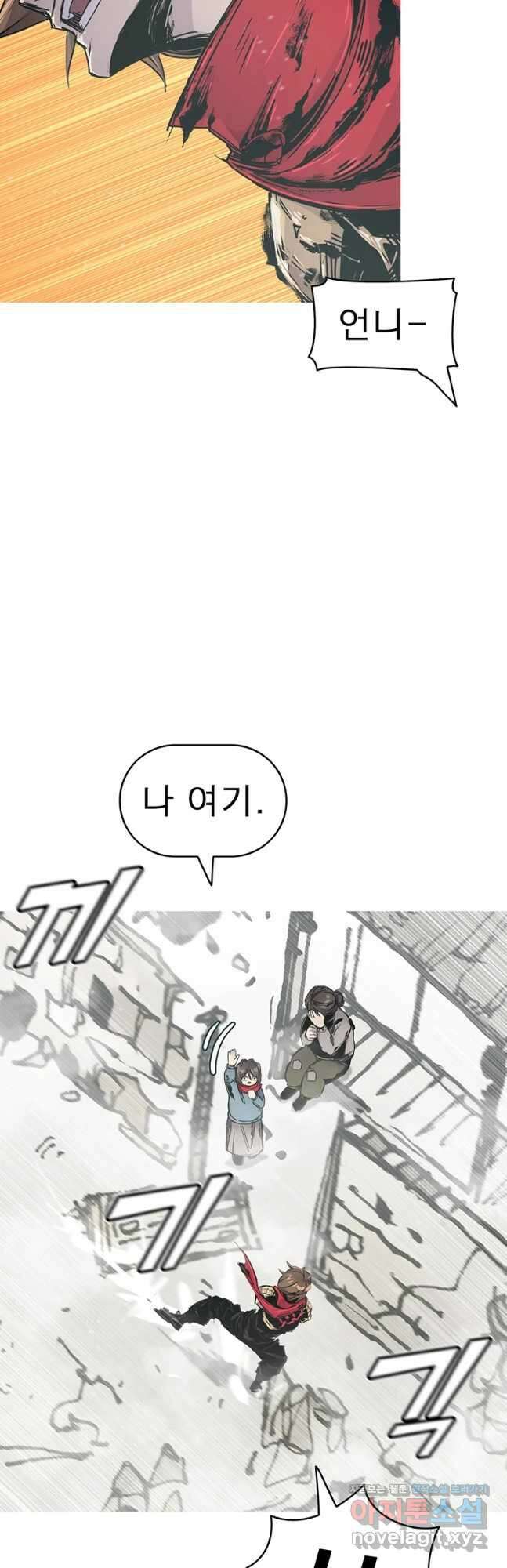 불멸의 투귀 56화 26
