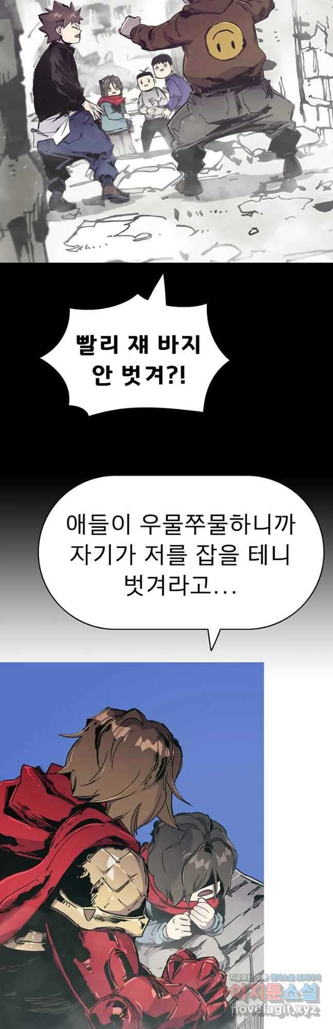 불멸의 투귀 56화 39