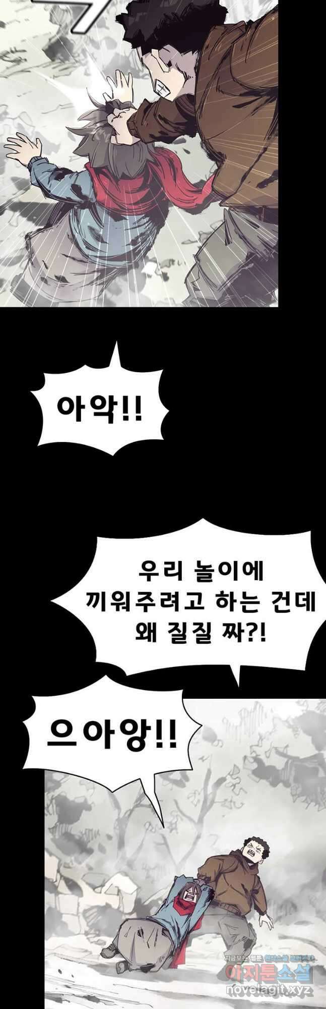불멸의 투귀 56화 42