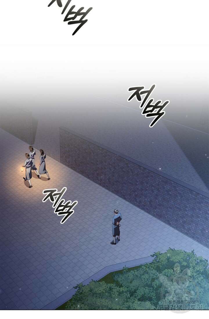 악의의 농도 85화 6