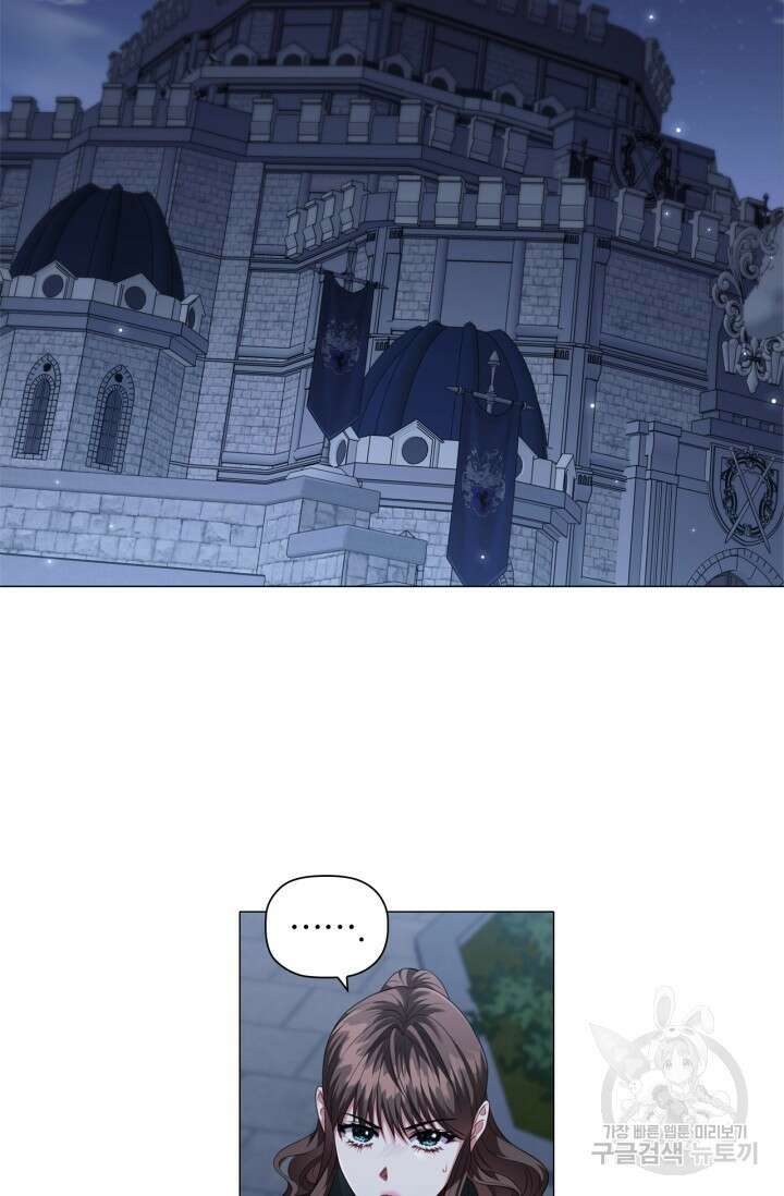 악의의 농도 85화 11