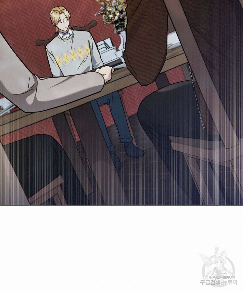 기레기와 함께하는 연예계 생활 19화 90