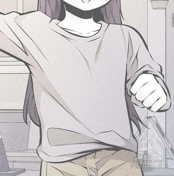 비스트번 33화 16