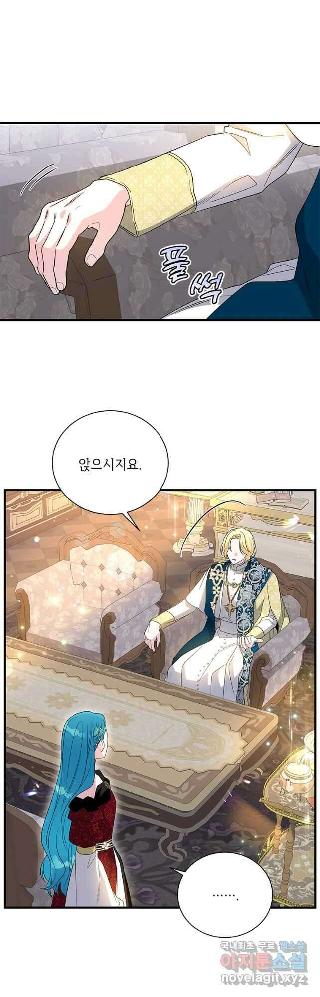 여보, 나 파업할게요 89화 5