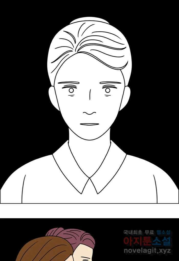 쌍갑포차 323화 박대구이 (15) 4