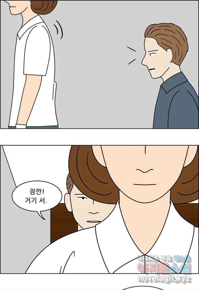 쌍갑포차 323화 박대구이 (15) 22