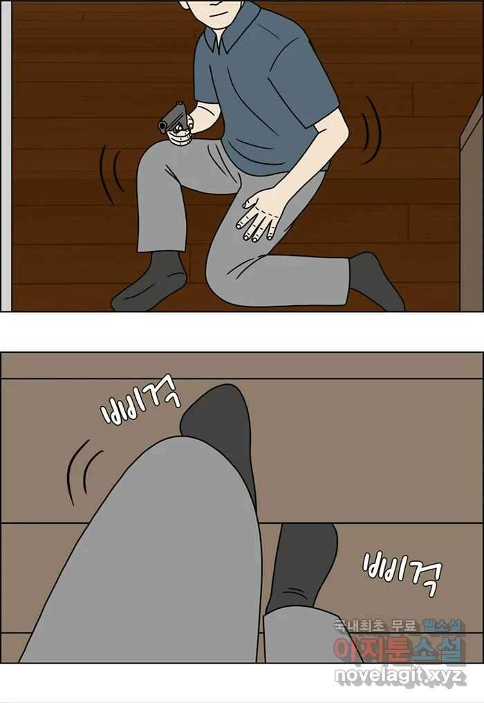 쌍갑포차 323화 박대구이 (15) 26