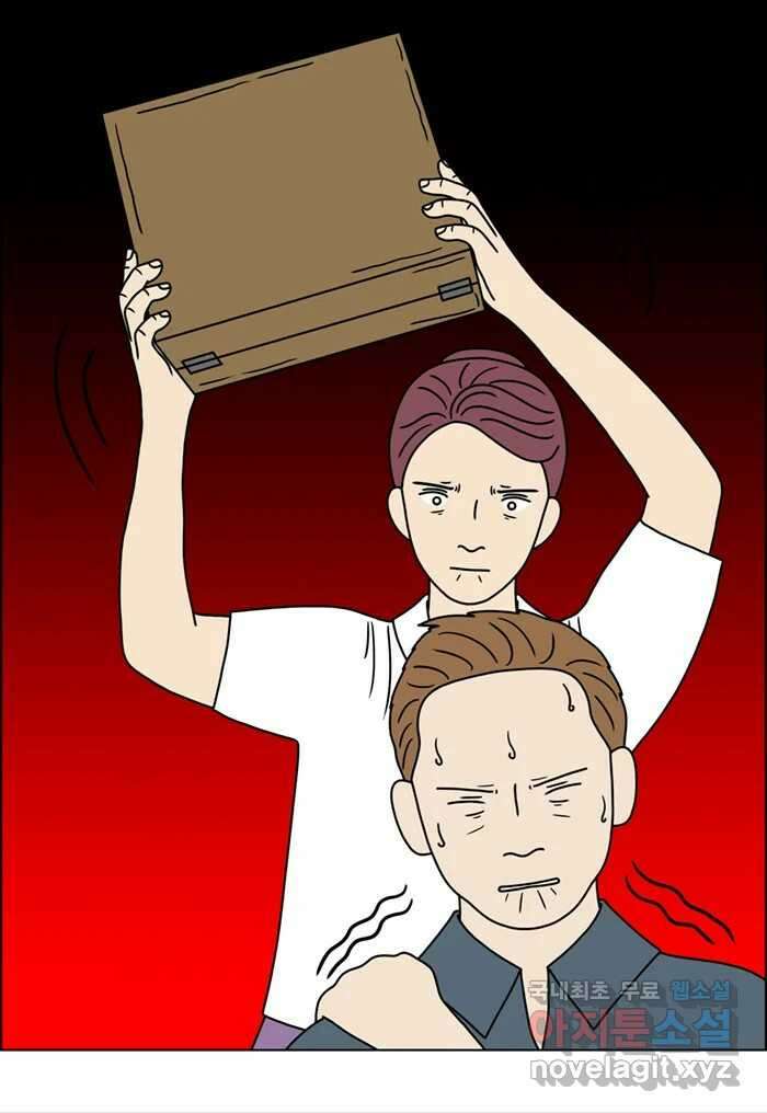 쌍갑포차 323화 박대구이 (15) 37