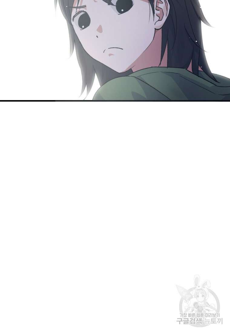 서울시 퇴마과 1화 21
