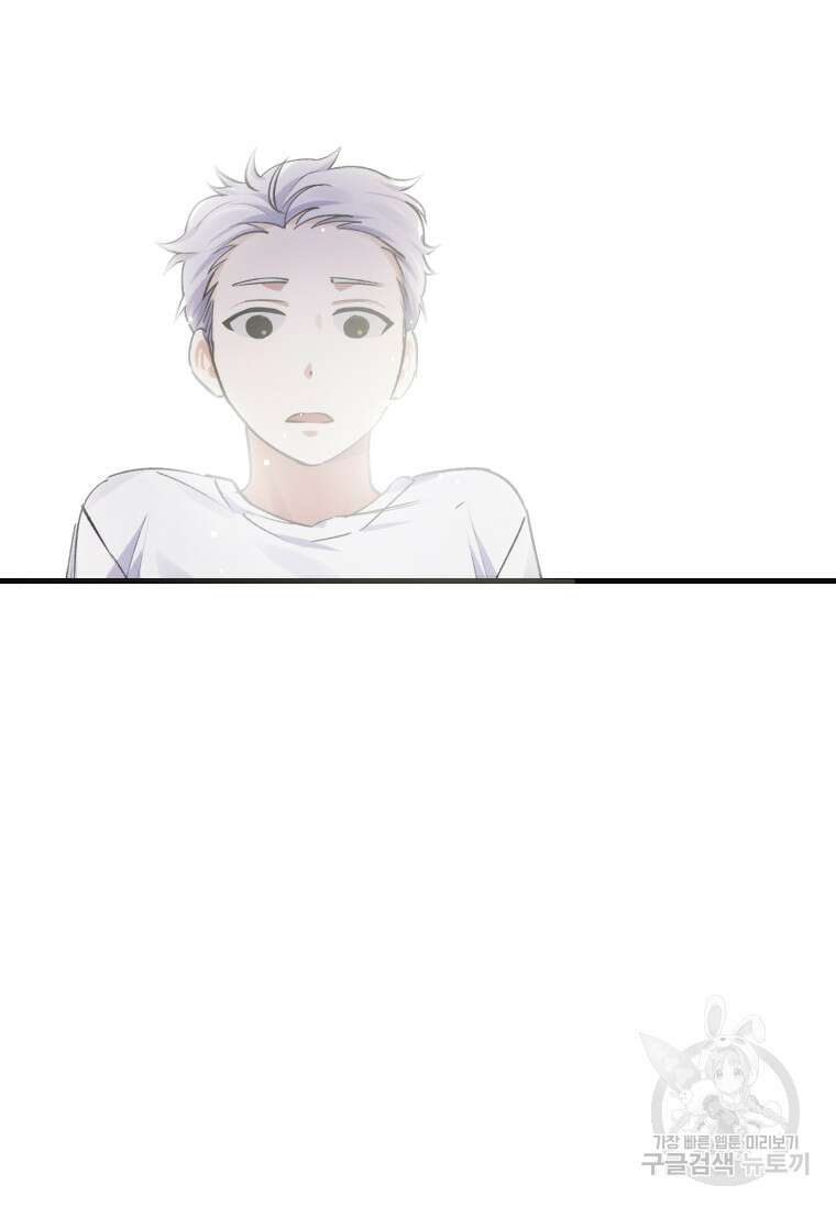 서울시 퇴마과 1화 22
