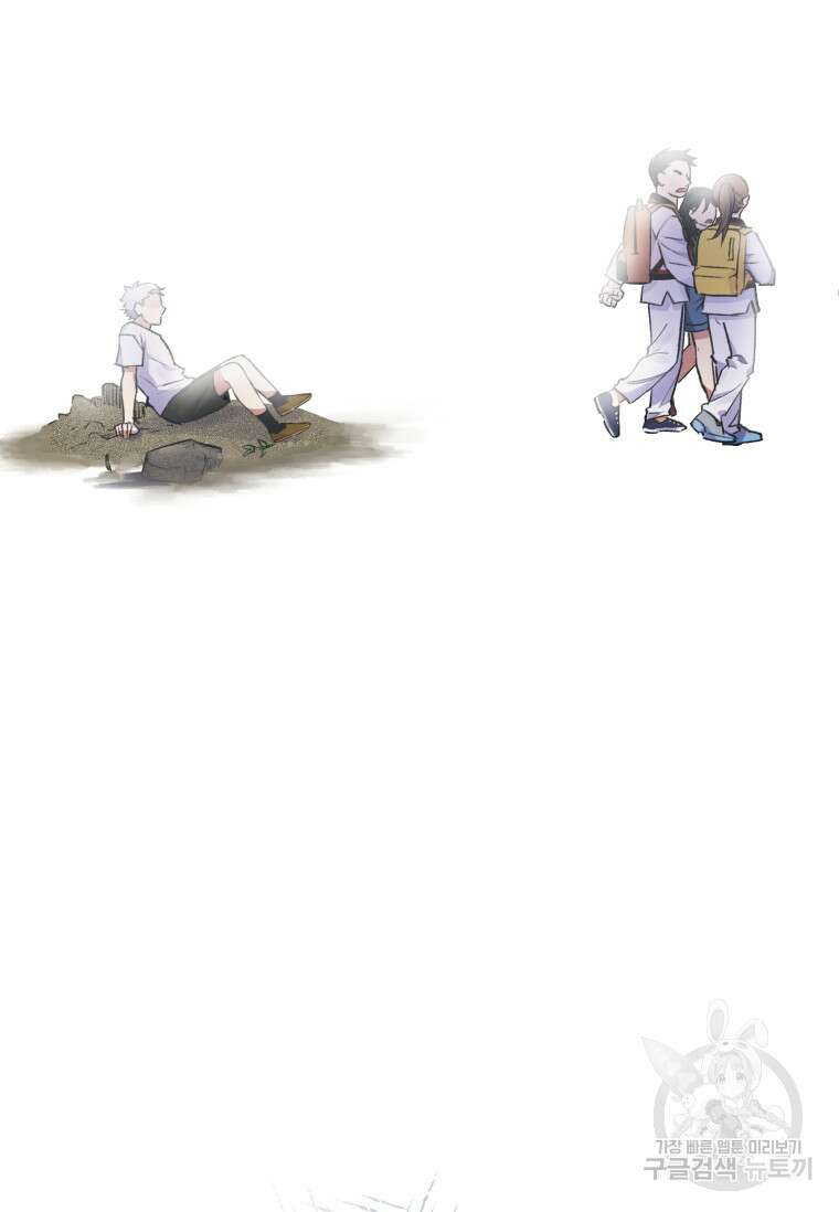 서울시 퇴마과 1화 23