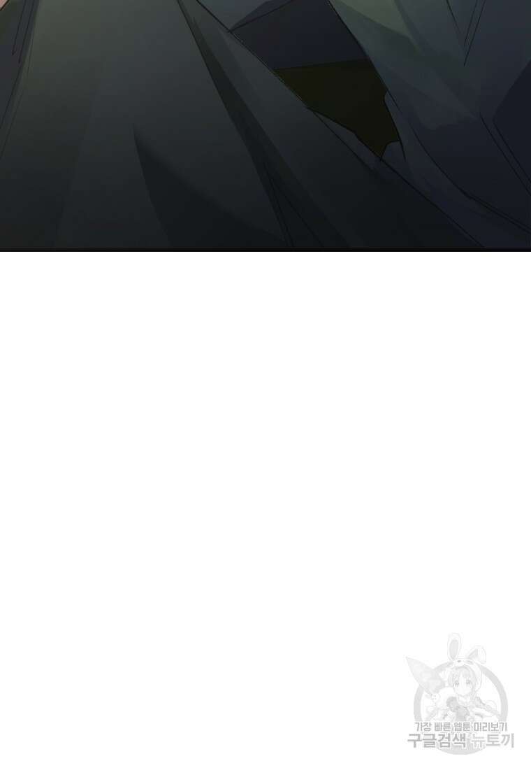 서울시 퇴마과 1화 35