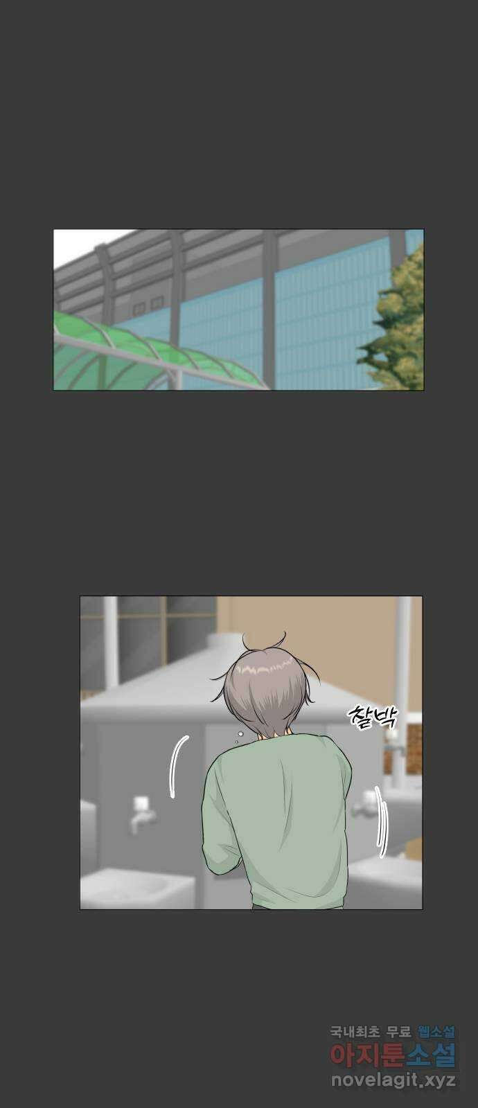 반귀 111화 1