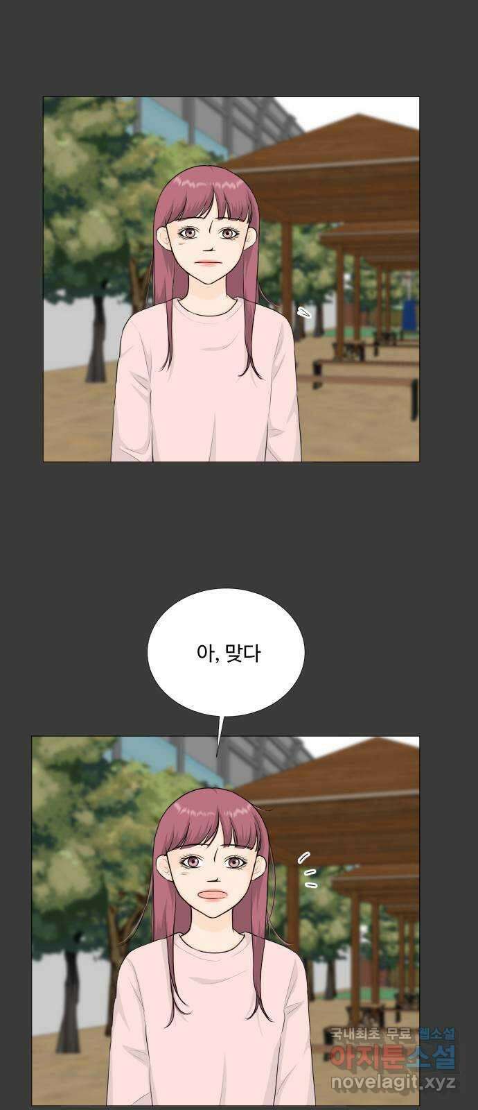 반귀 111화 4