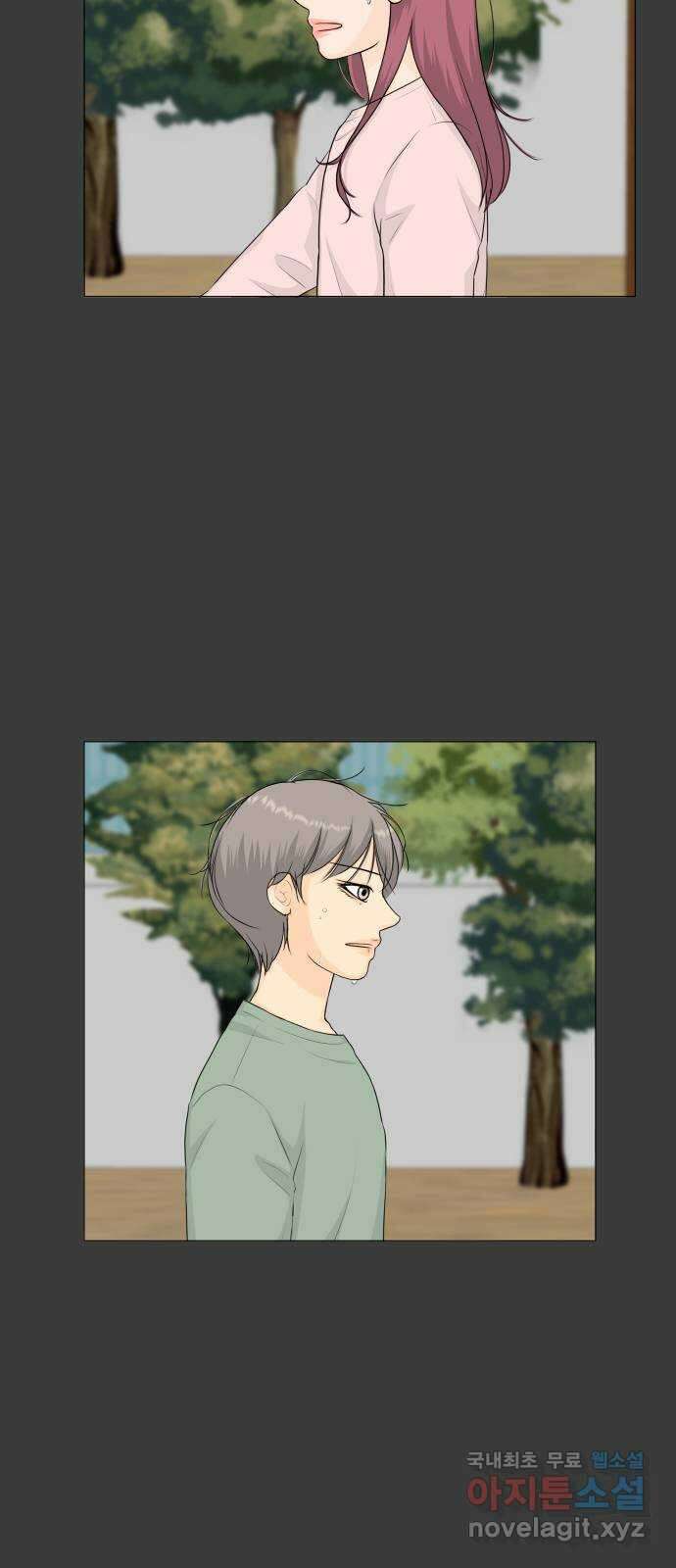 반귀 111화 7
