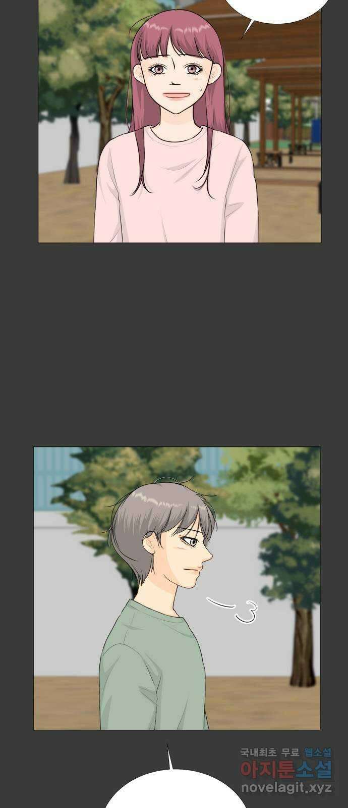 반귀 111화 11