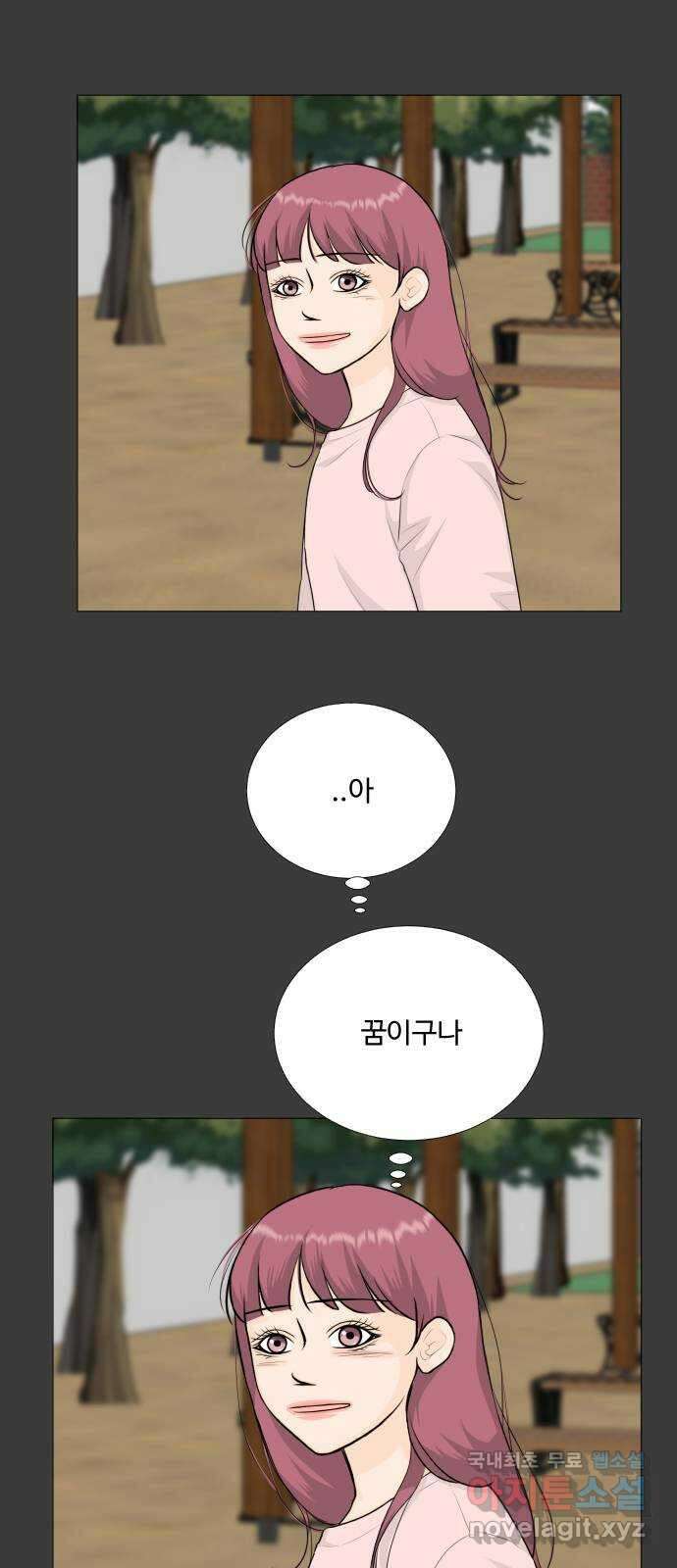 반귀 111화 23