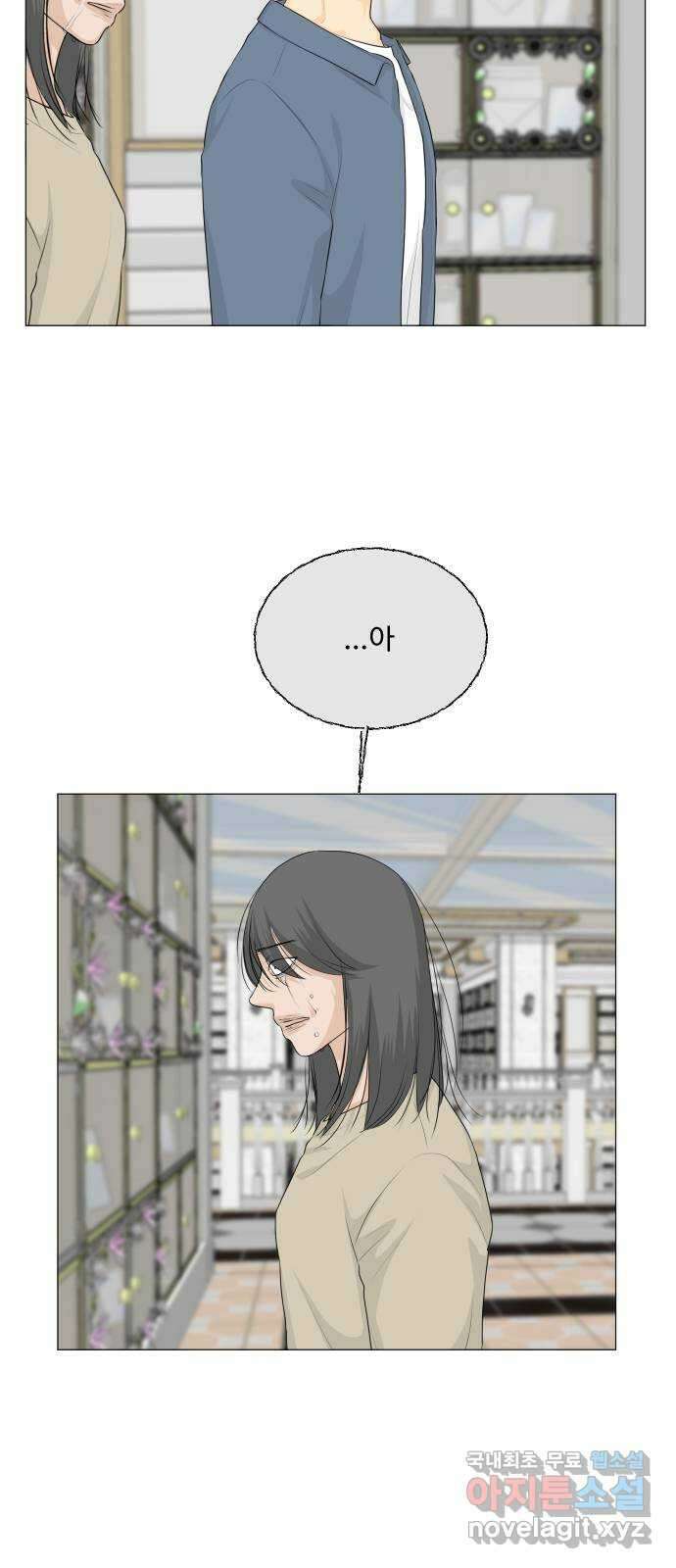 반귀 111화 31