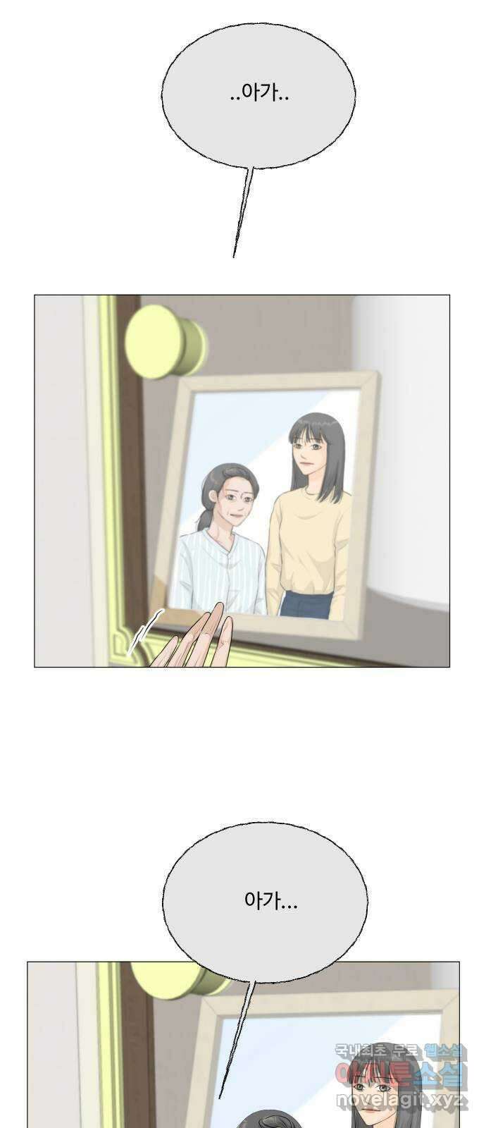 반귀 111화 32