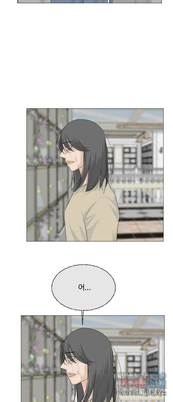 반귀 111화 36