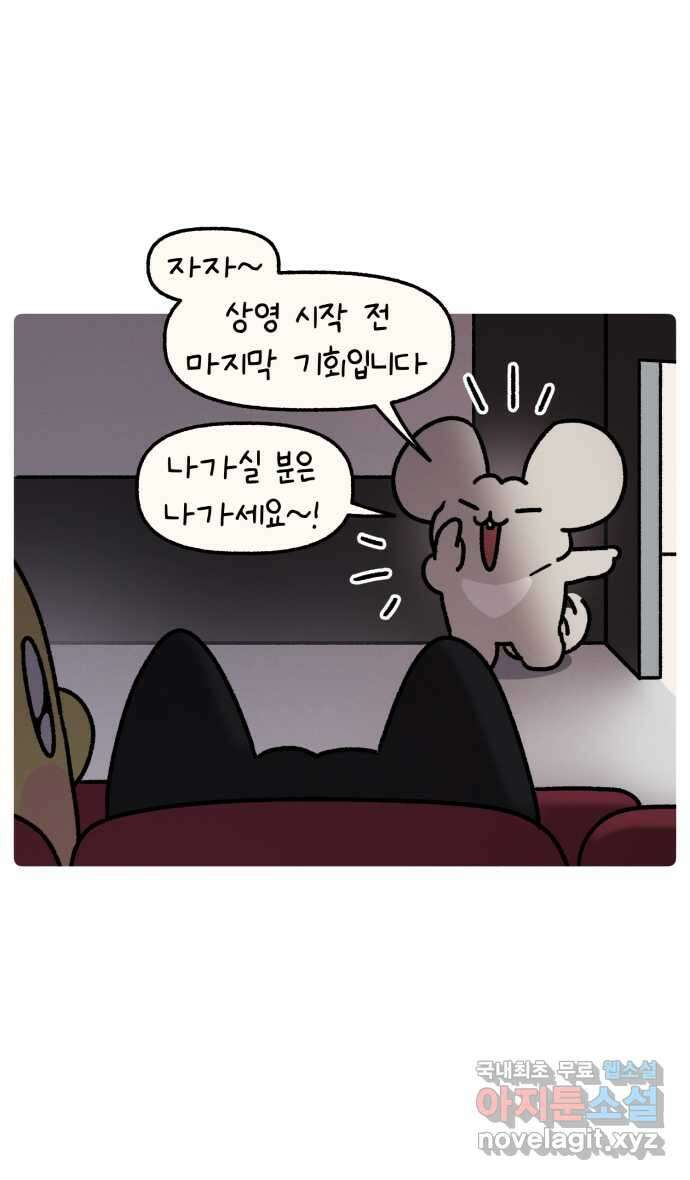 안녕, 나의 수집 68. 아이돌 굿즈 (2) 2