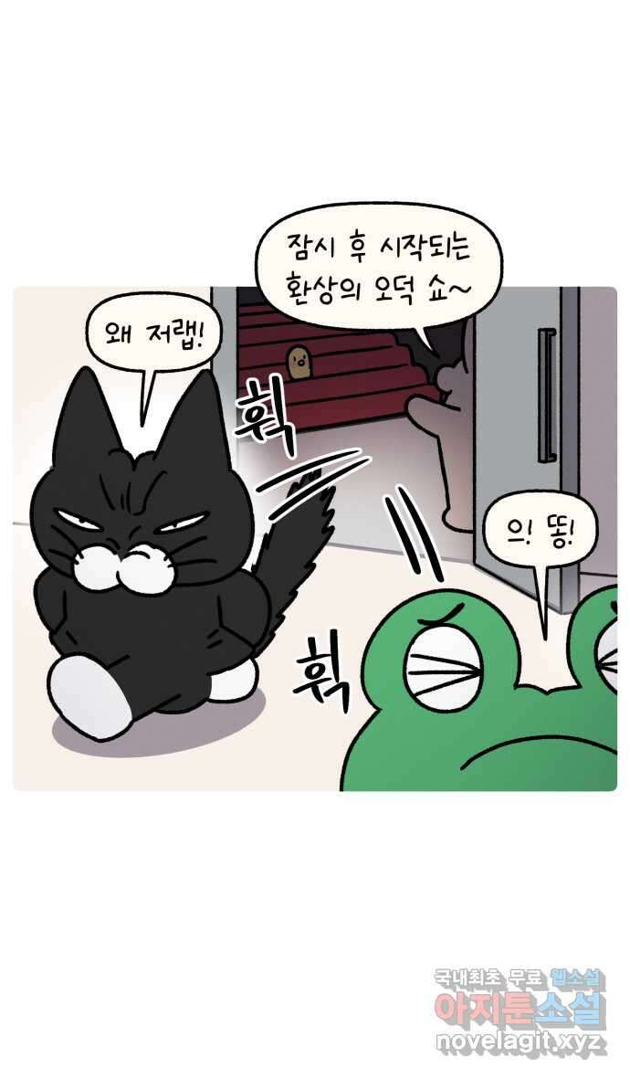 안녕, 나의 수집 68. 아이돌 굿즈 (2) 3