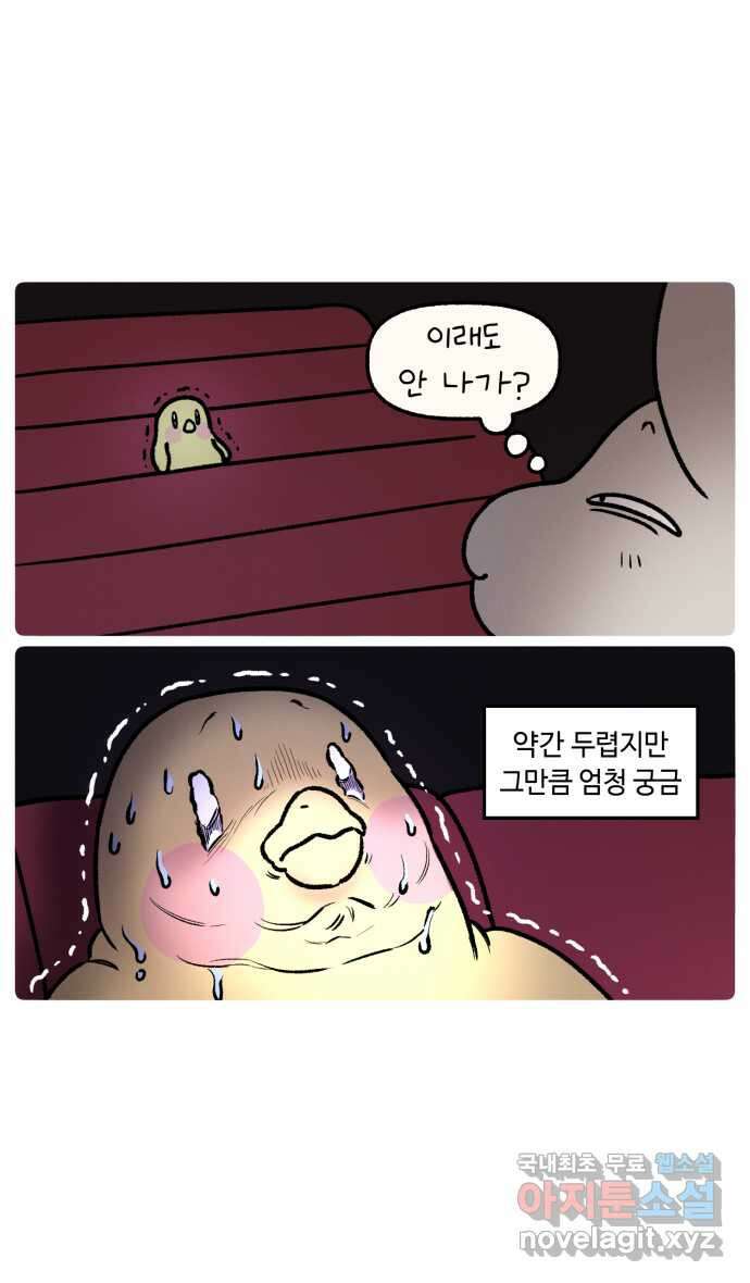 안녕, 나의 수집 68. 아이돌 굿즈 (2) 4