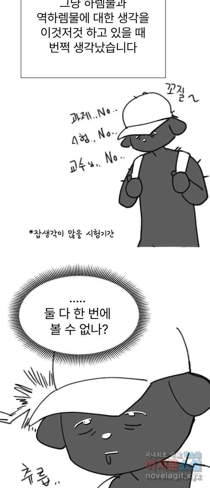 우리 은하 후기 10