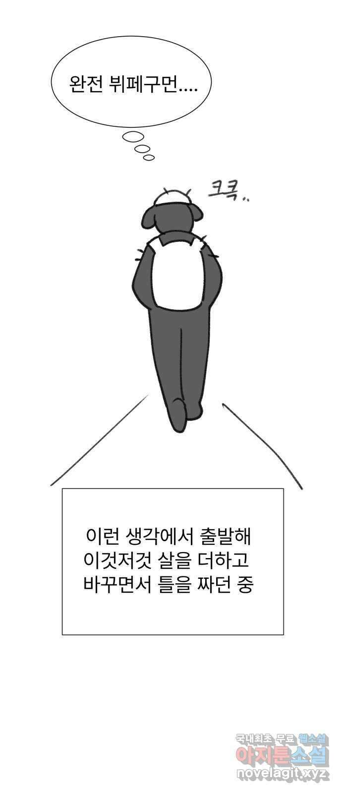 우리 은하 후기 13