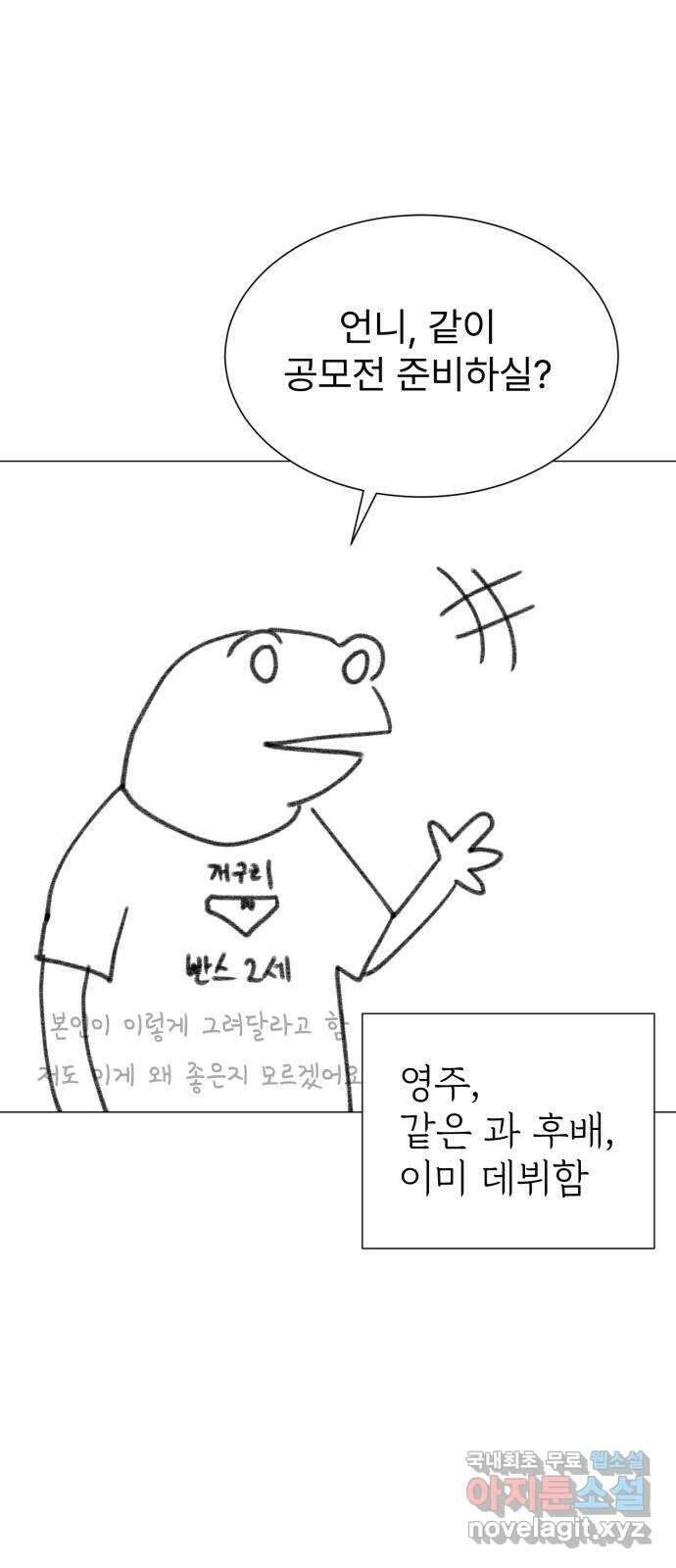 우리 은하 후기 14