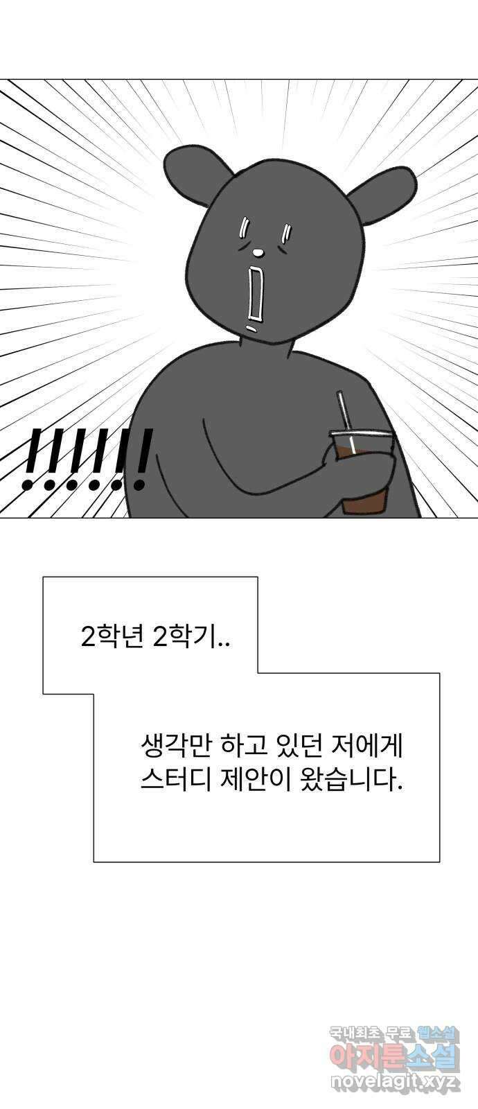 우리 은하 후기 15